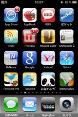 twitbird pro for twitter0QׂĂ.JPG