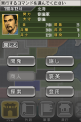 iPhoneOu12.PNG