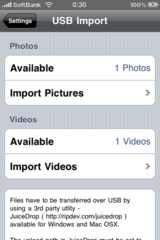 iPhoneʐ^BAvVideo Safe12.PNG