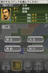 iPhoneOu13.PNG