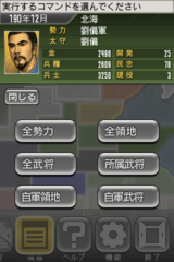 iPhoneOu16.PNG