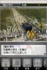 iPhoneOu18.PNG