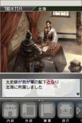 iPhoneOu19.PNG