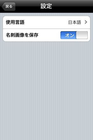iPhoneAv WorldCard Mobile - hFǗ2.jpg