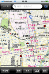 iPhonet[n}Av2.PNG