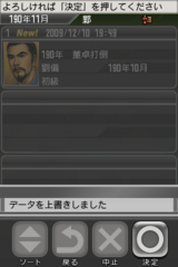 iPhoneOu20.PNG