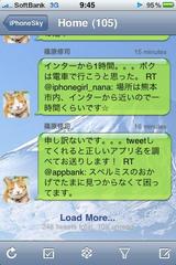 twitbird pro for twitter2^CC.JPG