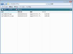 twitbird pro iPhone5.jpg