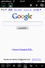 Nightglow web browser6.PNG