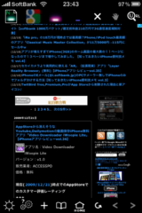 Nightglow web browser7.PNG