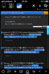 Nightglow web browser8.PNG