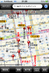 iPhonet[n}Av9.PNG