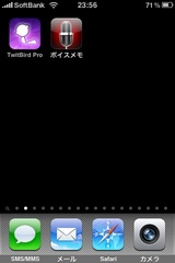 twitbird pro iPhoneX.jpg
