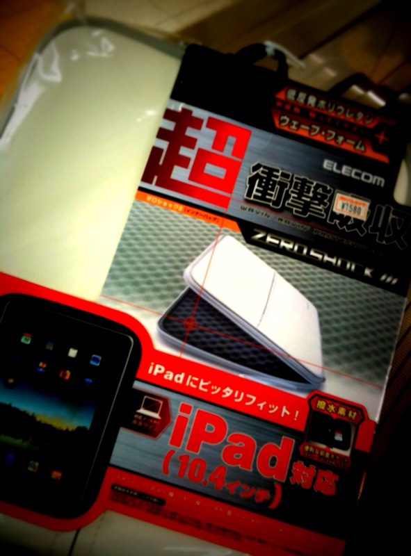iPadケース1.jpg