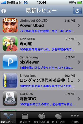 AppBankAvXg.PNG
