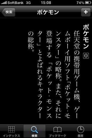 |P 厫 iPhone