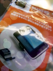 iPhone}KWʐ^ 2.jpg