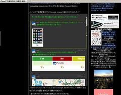 Google Wave XN[Vbg.JPG