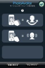 HELP.PNG