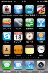 IMG_0716.PNG