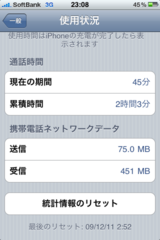 IMG_6006.PNG