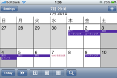 CalenGooXPW[ iPhone AvIMG_8145.PNG