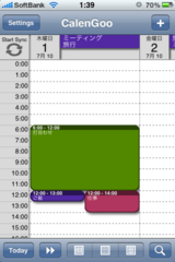 CalenGooXPW[ iPhone AvIMG_8149.PNG