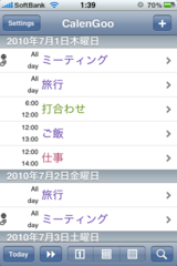 CalenGooXPW[ iPhone AvIMG_8151.PNG