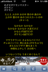 IMG_8252.PNG
