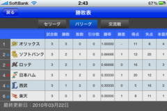 IMG_9001.PNG