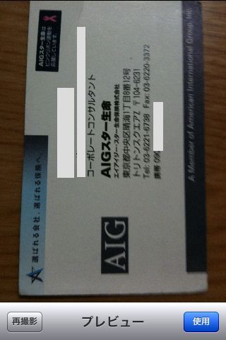 iPhoneAv WorldCard Mobile - hFǗIMG_9224.jpg