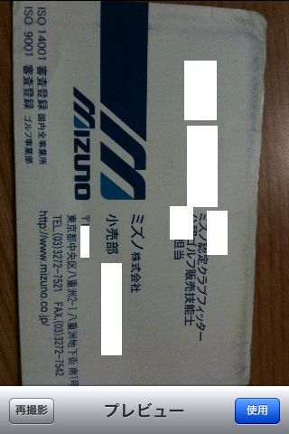 iPhoneAv WorldCard Mobile - hFǗIMG_9234.jpg