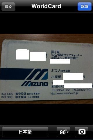 iPhoneAv WorldCard Mobile - hFǗIMG_9235.jpg