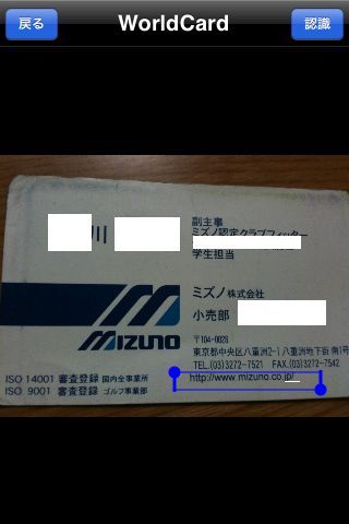 iPhoneAv WorldCard Mobile - hFǗIMG_9238.jpg