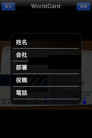 iPhoneAv WorldCard Mobile - hFǗIMG_9239.jpg