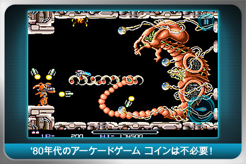 R TYPE.jpg