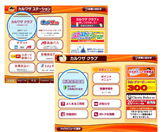 entry_pic02.jpg