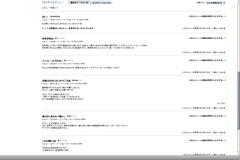 iPhoneAvClassical Music Master Collectionr[.jpg