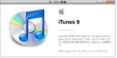 iTunes9.0.3.jpg