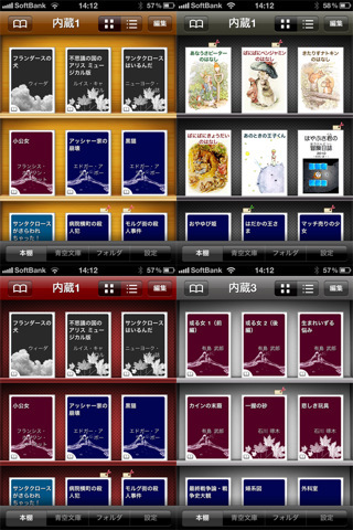 ibunko.jpg