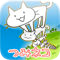 つみねこ iPhoneアプリ ゲームindex.png