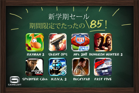 iphone.jpg
