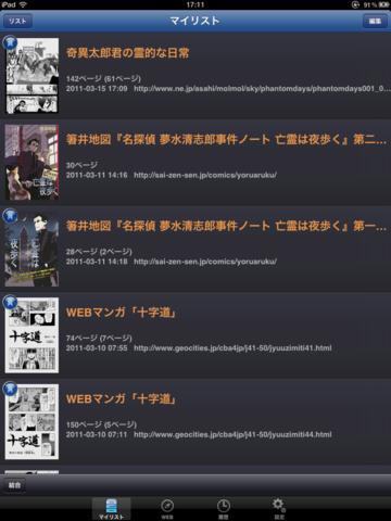 iweb.jpg