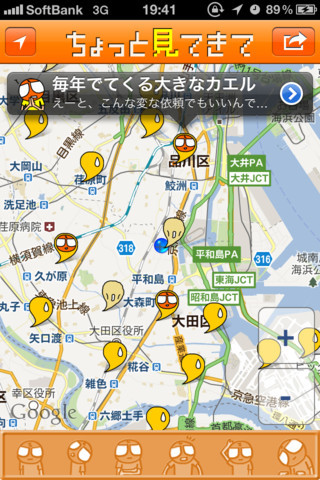 mzl.annycnct.320x480-75.jpg