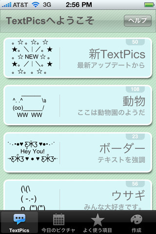 mzl.fadfvnqs.320x480-75.jpg
