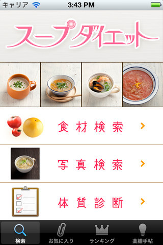 mzl.nwlncpdy.320x480-75.jpg