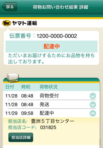 mzl.otovcgfw.320x480-75.jpg