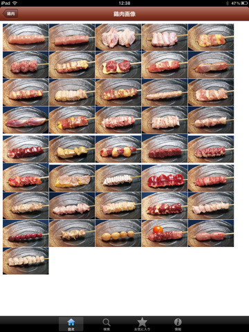 mzl.pokkbjia.480x480-75.jpg