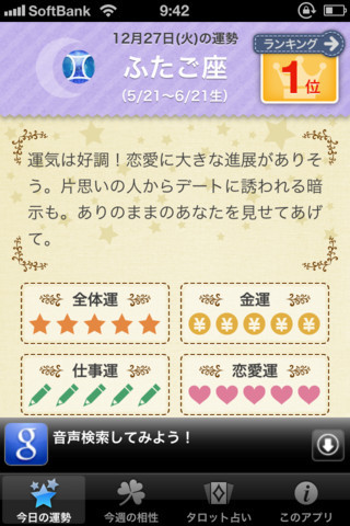 mzl.wsqacwjn.320x480-75.jpg