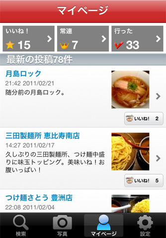 ramen.jpg
